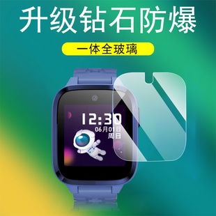 WB00华为视海卫家保护贴膜w251表膜wboo屏幕壳acewb00电话表 荣耀亲选zowbot儿童手表2钢化膜2pro屏保ACE