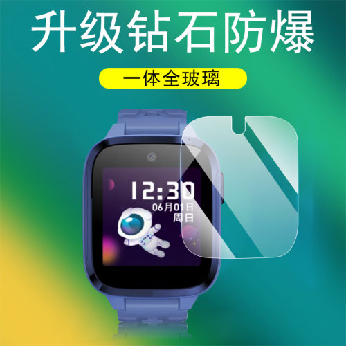 荣耀亲选2/ace-wb00/w251手表膜