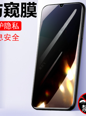 适用三星m17 5g防窥膜m07屏幕m176b/ds钢化屏galaxy手机保护samsung175g隐私galaxym17防偷窥samsungm玻璃贴
