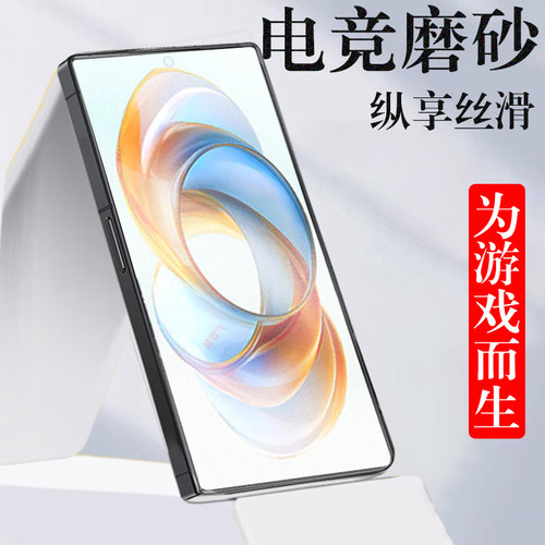 z70/z80ultra/nx733j/nx736j贴膜