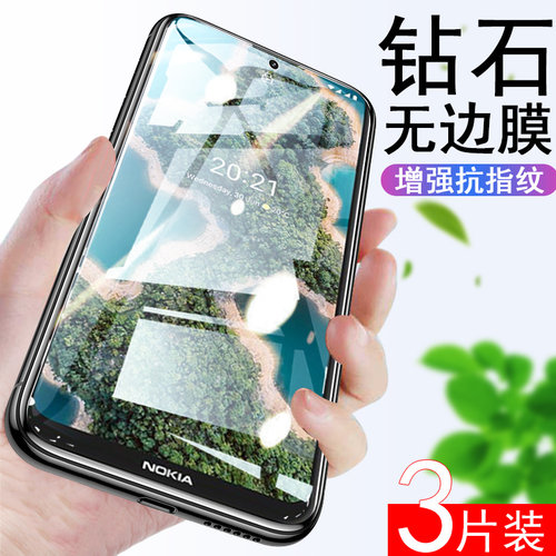 适用诺基亚x10/x20/x100钢化膜