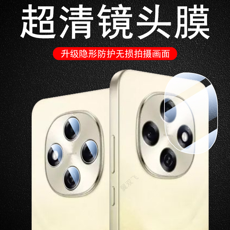 适用oppoa6pro/opa6i镜膜pln110