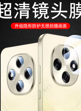 适用oppoa6pro镜头膜a6i保护pln110手机0pp0a6pr0后摄像头ppo相机壳opa6i后视镜贴5g盖oppo65g摄影a6镜片pa61
