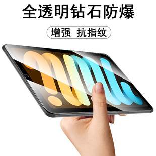 适用台电t50mini钢化膜m50mini平板p50mimi的teclast保护p贴膜teclastt50min玻璃贴t5omini屏幕壳p蓝光屏防爆