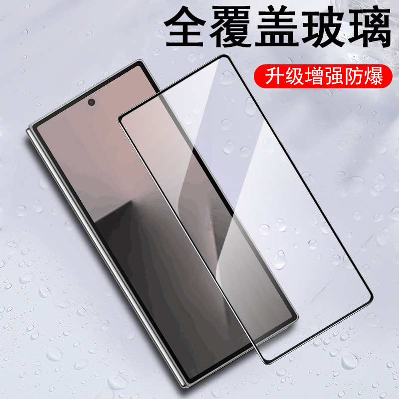 适用三星zfold7外屏钢化膜f966n