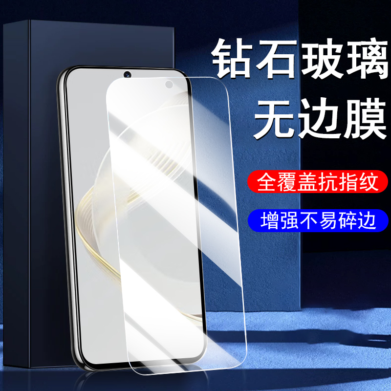 适用华为nova11钢化膜nove11se贴