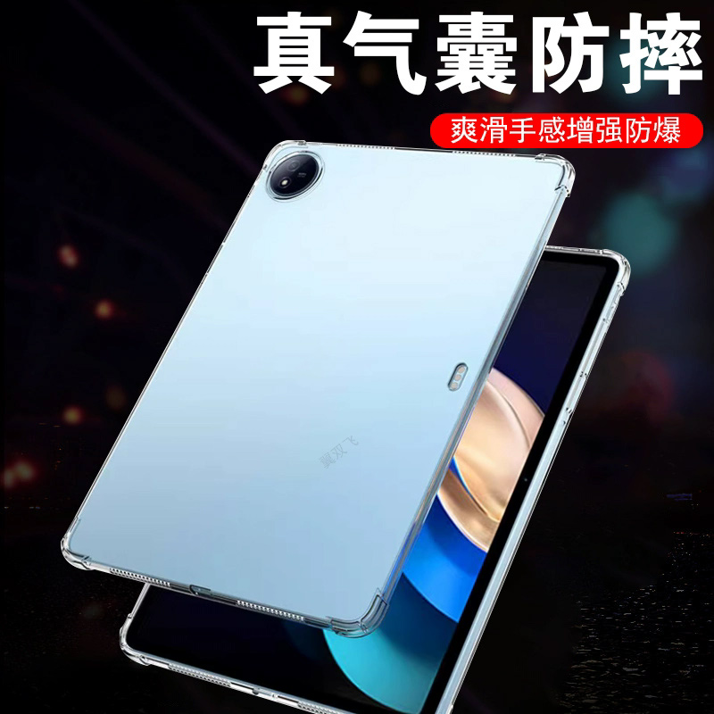 气囊防摔 轻松安装 亲肤柔和