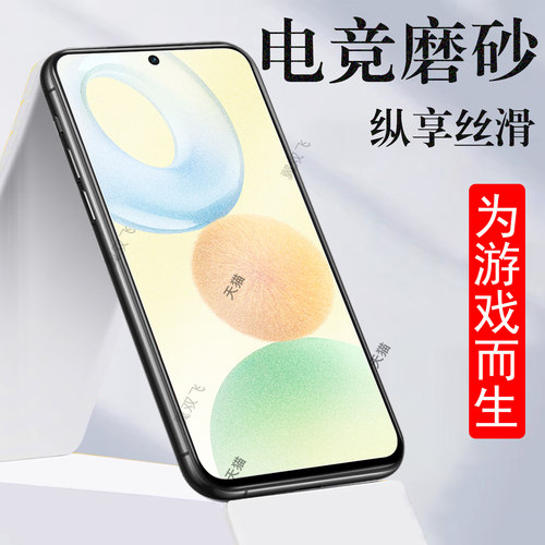 无框不挡屏 磨砂抗指纹 防爆防刮 蓝光护眼