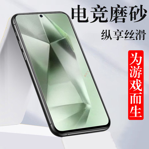 三星s24fe/sm-s721b磨砂钢化膜