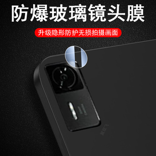 适用拯救者Y700四代镜头膜三代联想平板第二代后摄像头保护相机摄影镜片电脑第四代2025款pad二代8.8寸配件盖