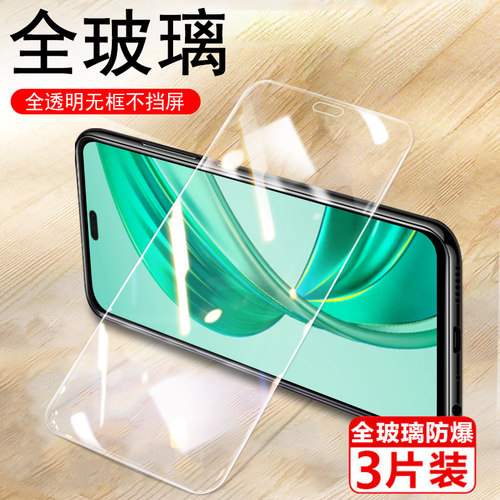 荣耀x8b/lly-lx1/lx2/lx3钢化膜