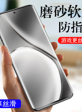真我gtneo6se磨砂膜rmx3850realmegtneo6es水凝gt6neo5realmeneo保护gtne06tgneo6e手机gtnoe钢化getneo5gneo