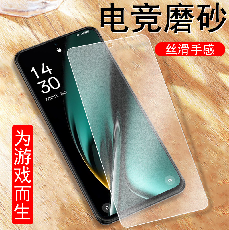 适用pjc110磨砂oppok11钢膜k115g