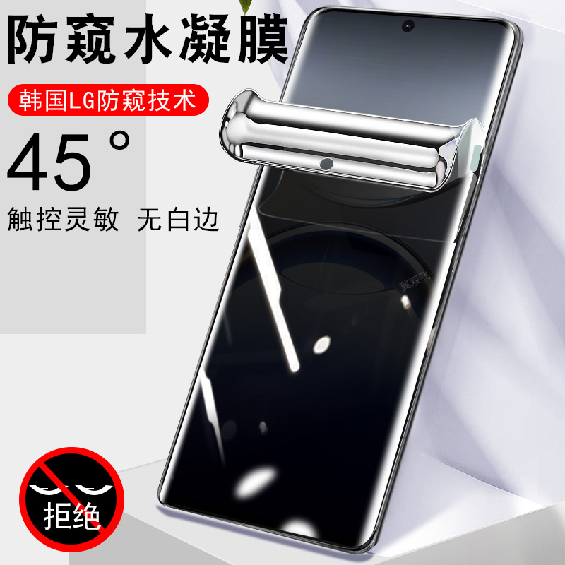 防止偷窥 保护隐私 全贴合 触屏灵敏 防爆