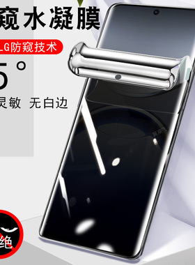 findx8pro防窥膜pkc110oppofindx8p手机oppopkc钢化oppo水凝find×por防偷窥finx8pr0pkb屏fingx8oppox水泥fx