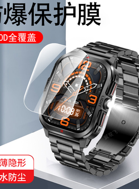 适用rogbid titan s手表膜rogbidtitans坚固形保护钢化Titans贴膜RogbidS屏幕表盘贴模RogbidTitan表膜智能表