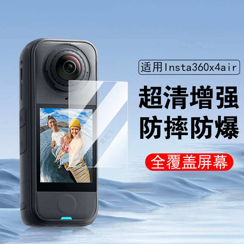 一体全覆盖 全贴合不翘边  超清防爆防刮花