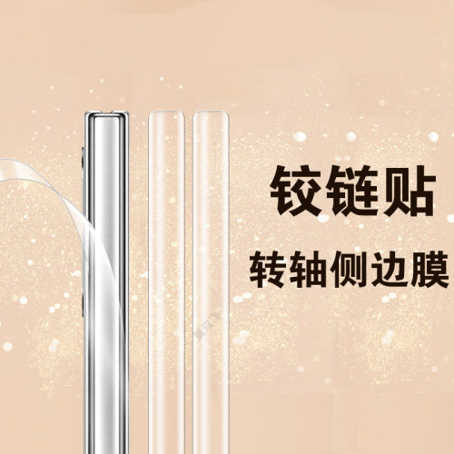 自动修复气泡 全屏贴合防爆
