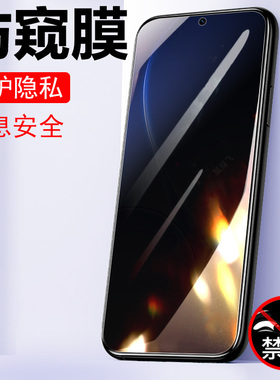 适用reno15pro防偷窥ren015防窥膜rneo15c钢化模oppo手机reon屏幕pr0壳pp0opporeno十五防盗屏opporen150新品