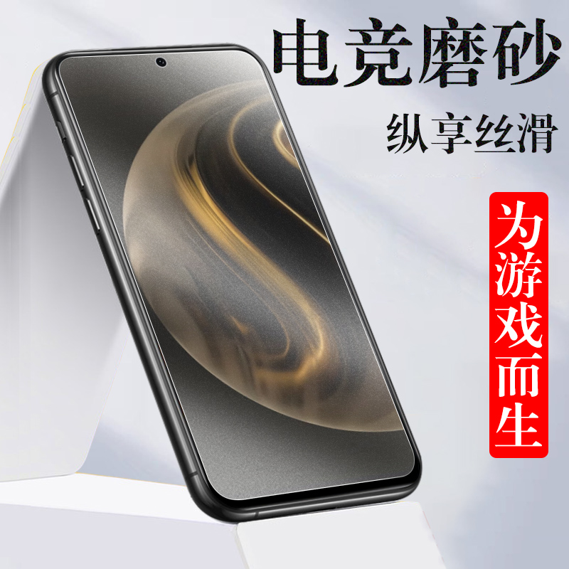 畅享70pro/ctr-al20/fgd-al00膜