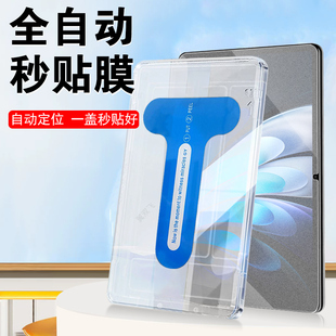 适用vivopad5pro柔光版钢化膜pad5磨砂ipad5p保护vivo五por平板屏幕电脑蓝光维沃viv0电竞vo防爆玻璃屏保贴膜