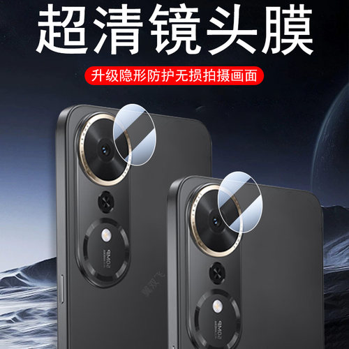 适用畅玩70mplus/70plus镜头膜