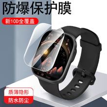 适用华强北s16/s16plus/s16pro手表膜w527顶配版保护智能表钢化屏幕表膜配件watch华北强乔雷斯s16电话49mm屏