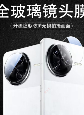 适用小米pocof7pro镜头膜poco f7ultra摄影c75镜片c71配件f7手机f7pro保护pr0后视镜uitra后摄像头pococ75盖