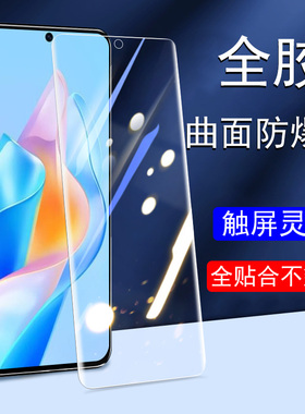 华为NZONE50Pro钢化水凝膜SP210手机壳zone华nz0ne50p智选nzones保护nzong中国移动n50por5g软膜nznoe5opro的