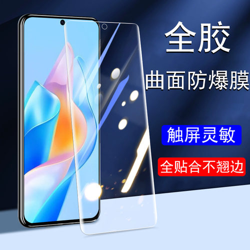 nzone50pro防窥sp210畅享50pro膜