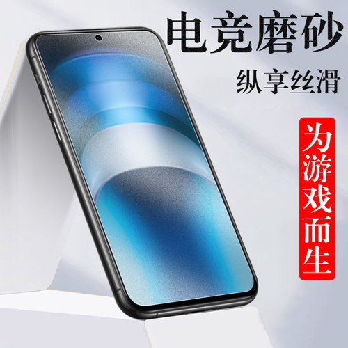 无框不挡屏 磨砂抗指纹 防爆防刮 蓝光护眼