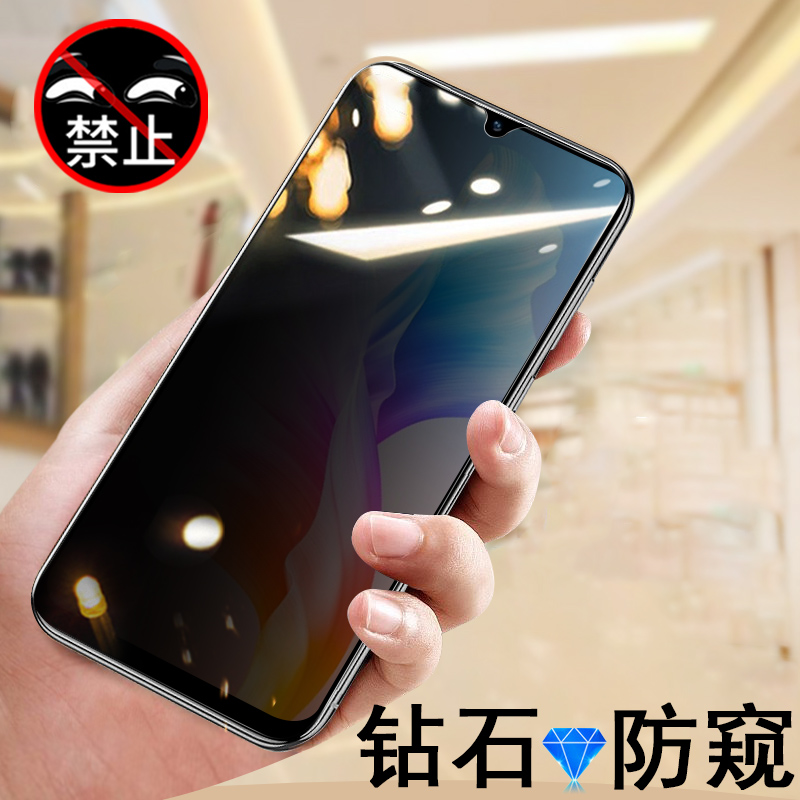 naones7防窥钢化膜sp100防盗