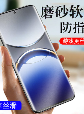 oppofindx8pro磨砂膜pkc110findx8x手机oppofx8p钢化oppo水凝find×x8por软膜finx八oppofandx8oppopkc水滴pr