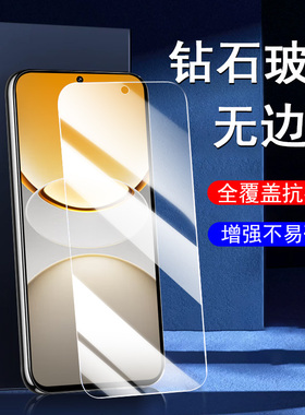 适用vivoY300gt钢化膜y300保护viviy300i手机V2452GA机V2435A配件V2444A壳vivo丫tg外i套的手屏幕屏全包护眼g