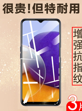 三星A03钢化膜a03s保护a02s贴core贴膜sm-a037f手机galaxya萤幕sma03s蓝光samsunga02samsung玻璃galaxy啊5g