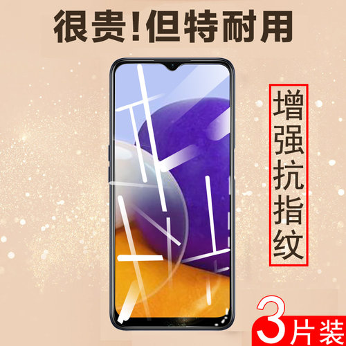 三星a03s钢化膜core手机膜a02s