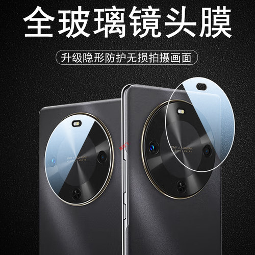 高清无损画质  防爆防刮花