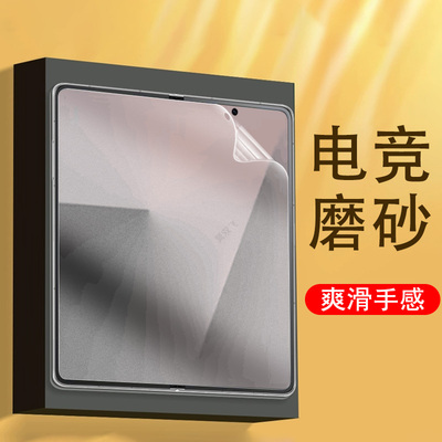 适用三星zfold7内屏膜f9660n磨砂z手机fold7折叠屏保护大屏幕钢化水凝贴膜zflod7外屏galaxy前全包fd后flod背
