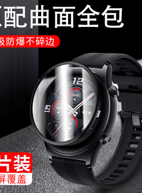 荣耀手表gs3保护膜gs3i华为mns-b39手表膜mnsb19屏保watchgs表盘g3表膜watch贴honorgs3l智能表gs31贴膜钢化