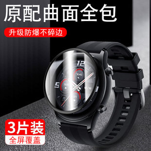 荣耀手表gs3保护膜gs3i华为mns b39手表膜mnsb19屏保watchgs表盘g3表膜watch贴honorgs3l智能表gs31贴膜钢化
