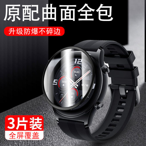 荣耀gs3手表膜gs3i表mns-b19/b39