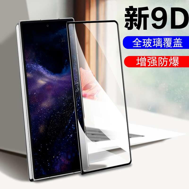 防止偷窥 保护隐私 防爆防刮花 一体全玻璃