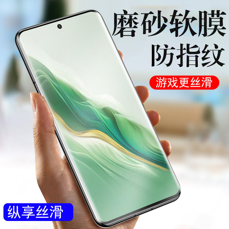 手机migic华为magⅰc6软膜m6全胶mig钢化mgaic魔法migac水凝migc6
