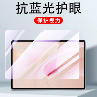 适用华为MatePadAir12钢化膜matepadair平板ari柔光版a1r保护ar2024电脑air12英寸mateair屏幕padair贴膜alr