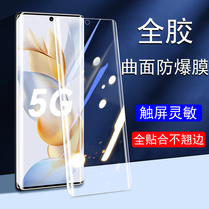 适用rea/rep-an00荣耀90/90pro膜