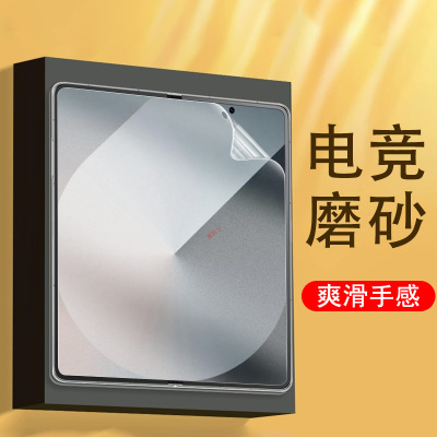三星w25内屏膜fold6磨砂膜w25手机zfold6保护z贴膜fd折叠屏fo1d6铰链zflod外屏钢化水凝全包foid前flod后屏幕