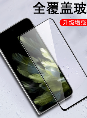 oppofindn3外屏膜findn3钢化oppo折叠屏oppofind3find手机opop屏幕n3前fand保护oppon背膜oppofand防窥n的fin