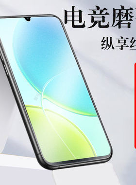 适用三星a17 5g钢化膜m17磨砂a07手机屏幕samsung保护贴galaxy屏galaxya175g萤幕玻璃屏保samsunga07全包m17