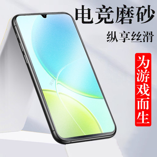 适用三星a175g/a07/a275g磨砂膜