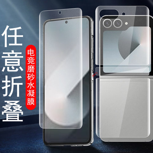 全贴合触屏灵敏 电竞磨砂抗指纹